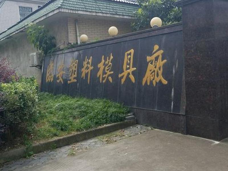 杭州搭建工厂联系方式 杭州搭建工厂联系方式及电话 杭州搭建工厂联系方式 杭州搭建工厂联系方式及电话