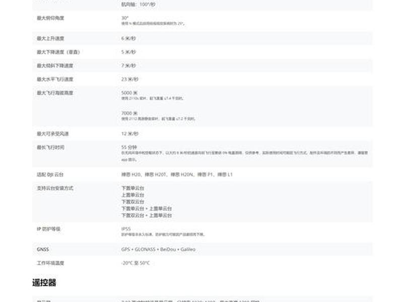 华星a12rtk操作视频;华星a12rtk操作步骤 华星a12rtk操作视频;华星a12rtk操作步骤
