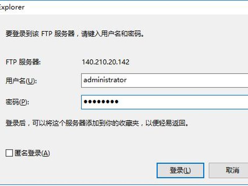 iis搭建ftp教程,iis6搭建ftp iis搭建ftp教程,iis6搭建ftp