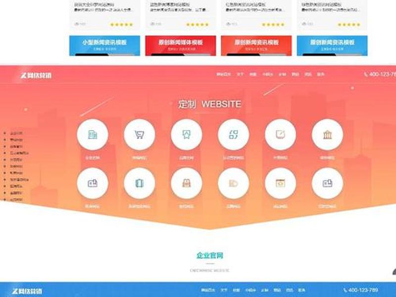cms建站免费工具 - 建站工具 cms