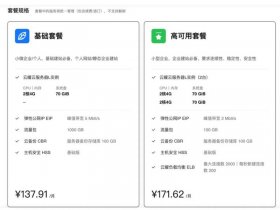 华为智能建站系统教程 - 华为智能建站系统教程怎么用