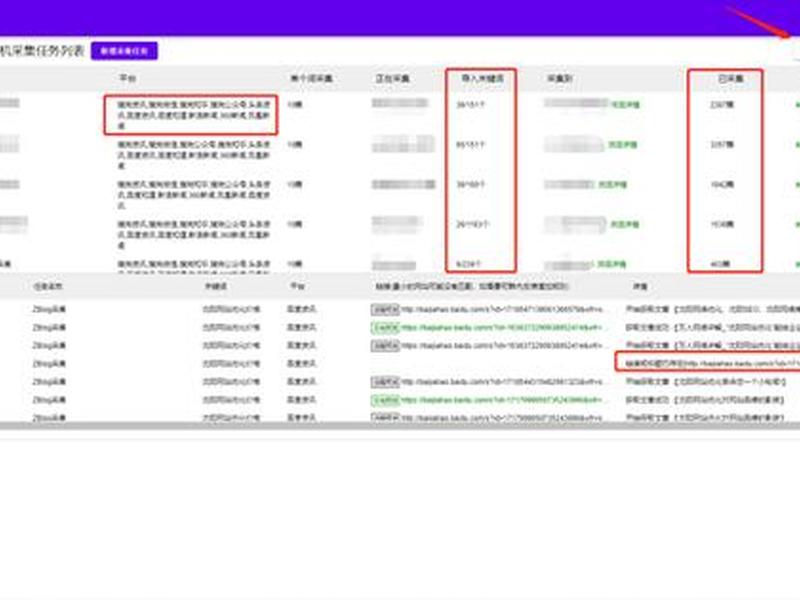 cms影视资源采集接口教程 - cms影视资源采集接口教程视频 cms影视资源采集接口教程 - cms影视资源采集接口教程视频