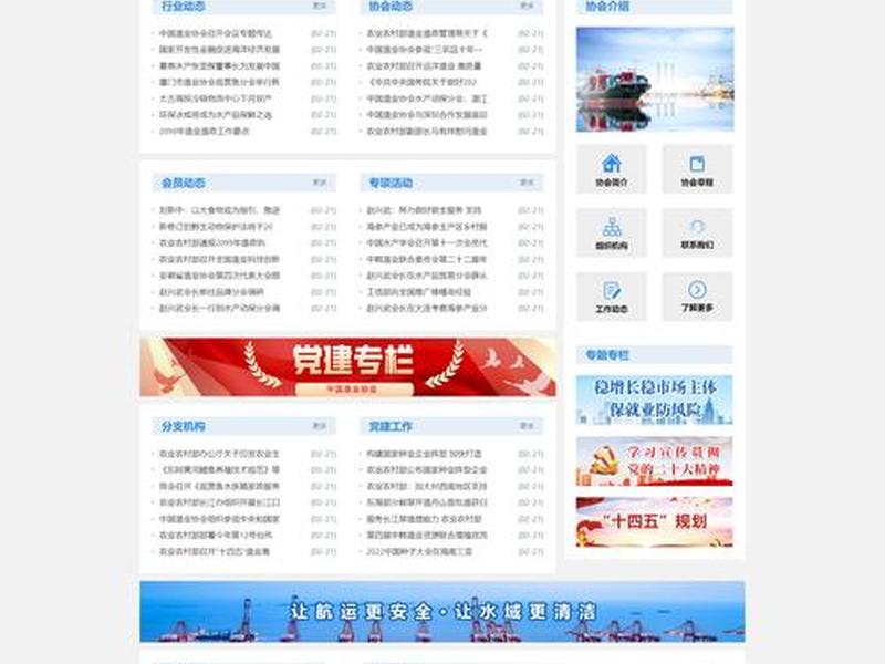 360免费建站模板 - 360免费建站模板怎么用 360免费建站模板 - 360免费建站模板怎么用