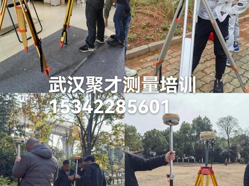 rtk工程测量仪入门教程 - rtk测量仪器教程视频 rtk工程测量仪入门教程 - rtk测量仪器教程视频
