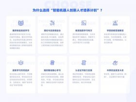 安卓网站制作培训哪里好，安卓培训哪个好