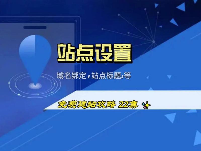 橙子建站怎么收费、橙子建站收费吗 橙子建站怎么收费、橙子建站收费吗
