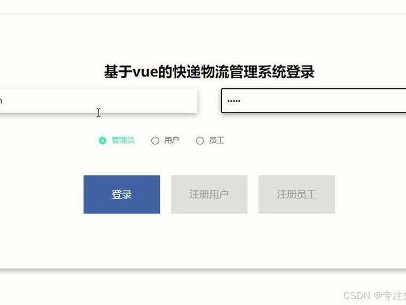 flack部署到服务器教程（flask部署到windows云服务器）