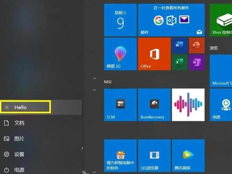 windows10组建内网 - windows10怎么组建局域网 windows10组建内网 - windows10怎么组建局域网