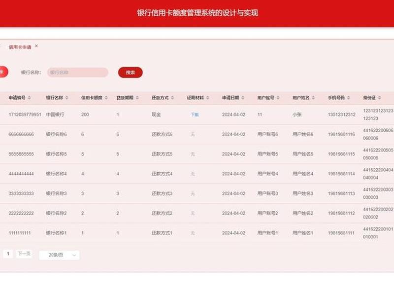 2017最新php源码系统,2021最新源码 2017最新php源码系统,2021最新源码