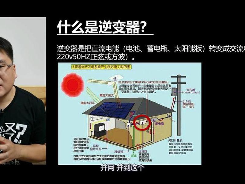 华为逆变器连接手机(华为逆变器连接手机怎么连接) 华为逆变器连接手机(华为逆变器连接手机怎么连接)