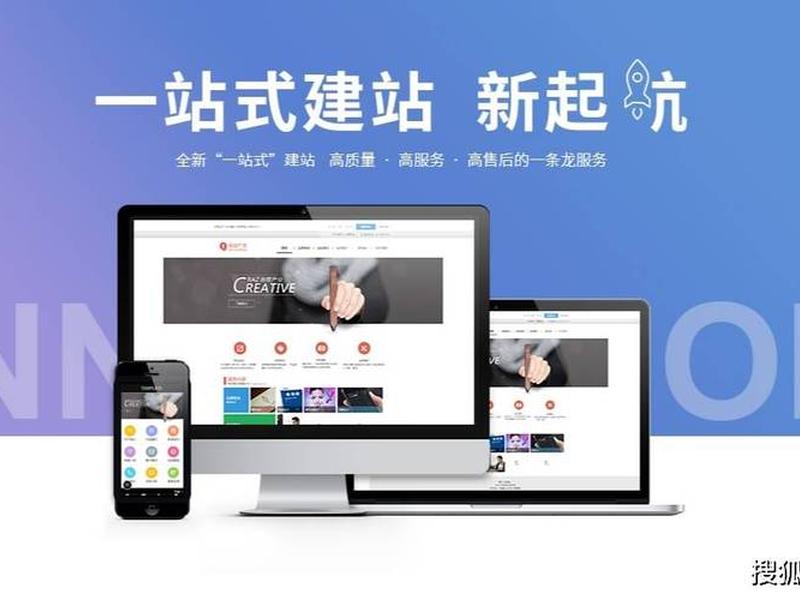 建站源码搭建教程;建站模板源码 建站源码搭建教程;建站模板源码