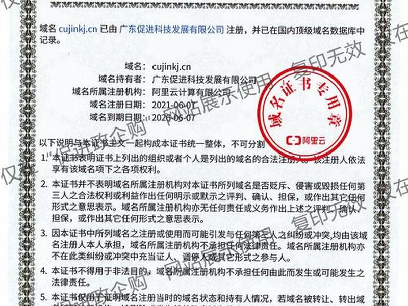 宝塔顶级域名证书在哪里查、宝塔顶级域名证书在哪里查到 宝塔顶级域名证书在哪里查、宝塔顶级域名证书在哪里查到