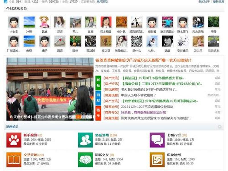 查域名查网站;查域名的网站有哪些 查域名查网站;查域名的网站有哪些