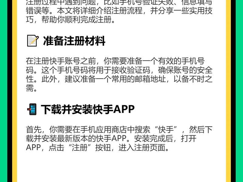 tap账号怎么注册 - taptap怎么注册大量账号啊 tap账号怎么注册 - taptap怎么注册大量账号啊
