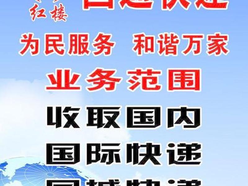 国通快速建站官网,国通速递官网 国通快速建站官网,国通速递官网