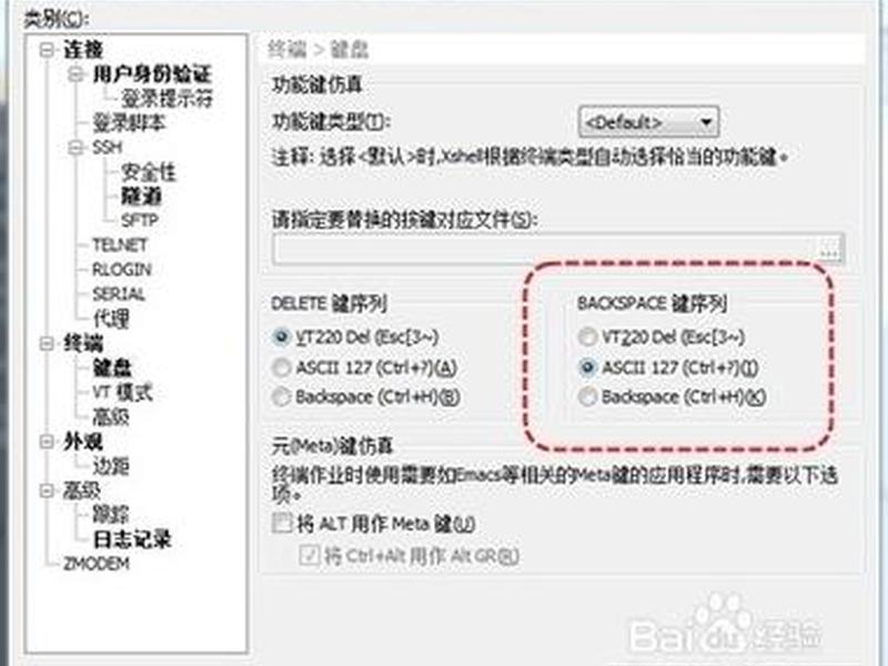 xshell新建文件的方法、xshell怎么新建文件