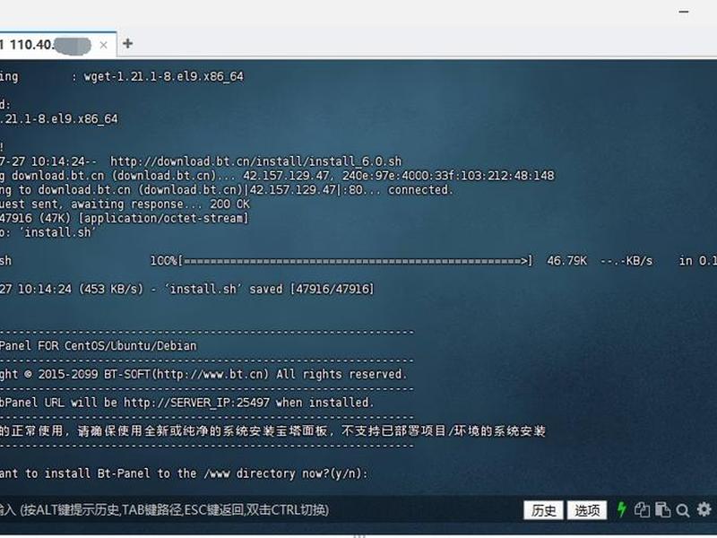 宝塔windows破解版;宝塔面板破解版windows 宝塔windows破解版;宝塔面板破解版windows