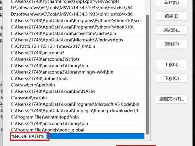 nodejs安装教程 nodejs的安装教程 nodejs安装教程 nodejs的安装教程