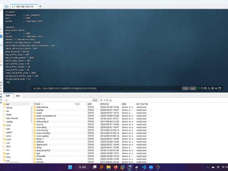 宝塔php安装mysql扩展 宝塔安装mysql5.7