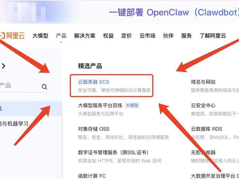 ecs服务器怎么安装win7、服务器怎么安装esxi6.0 ecs服务器怎么安装win7、服务器怎么安装esxi6.0