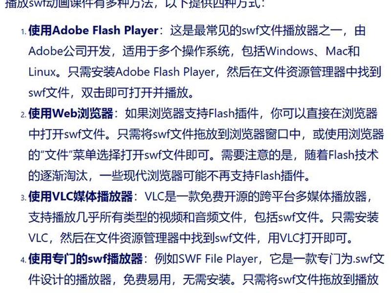 kawaks电脑版安装教程 winkawaks.exe安装教程 kawaks电脑版安装教程 winkawaks.exe安装教程