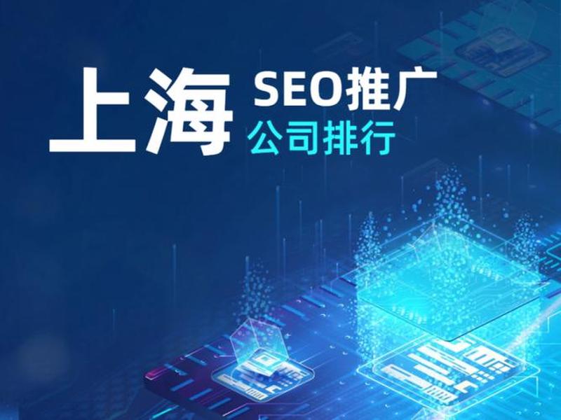 seo优化公司 - seo引擎优化公司 seo优化公司 - seo引擎优化公司