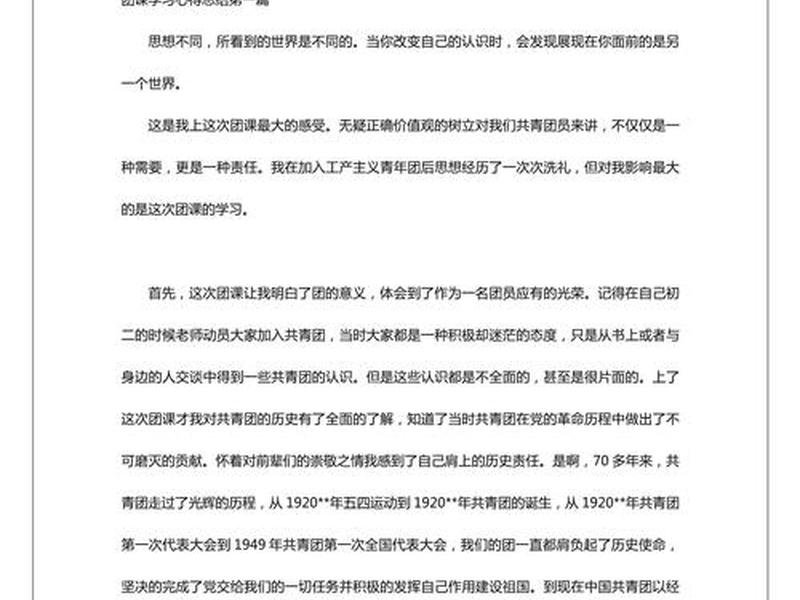编程搭建课程;编程搭建课程心得体会 编程搭建课程;编程搭建课程心得体会