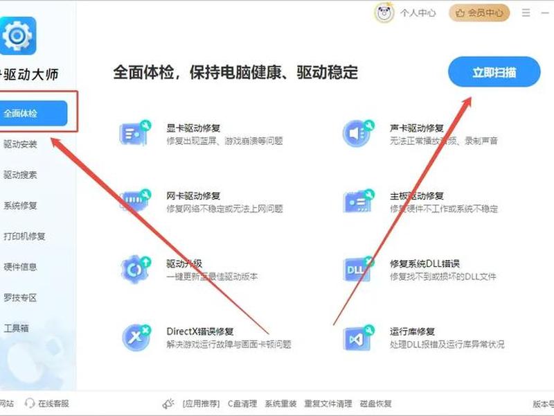 linux系统网卡驱动下载 linux系统网卡驱动怎么安装 linux系统网卡驱动下载 linux系统网卡驱动怎么安装
