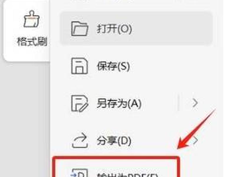 html文件怎么转换成word - html文件怎么转换成word文档 html文件怎么转换成word - html文件怎么转换成word文档