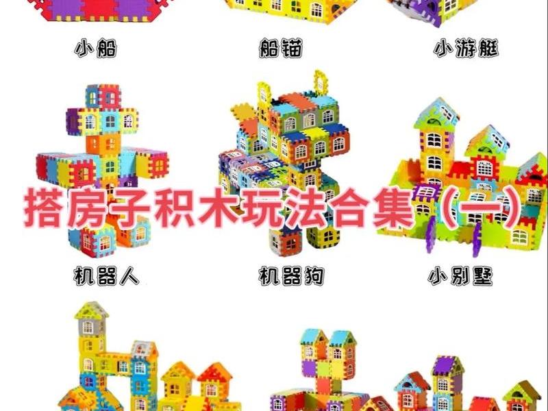创意小场景搭建教程,创意小场景搭建教程图片 创意小场景搭建教程,创意小场景搭建教程图片