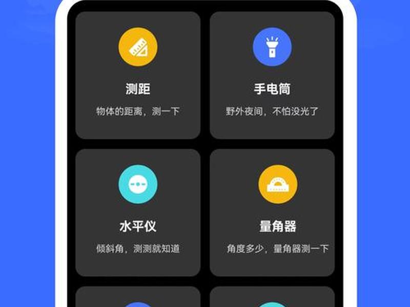 测地通app 测地通app7.3.6.2 测地通app 测地通app7.3.6.2