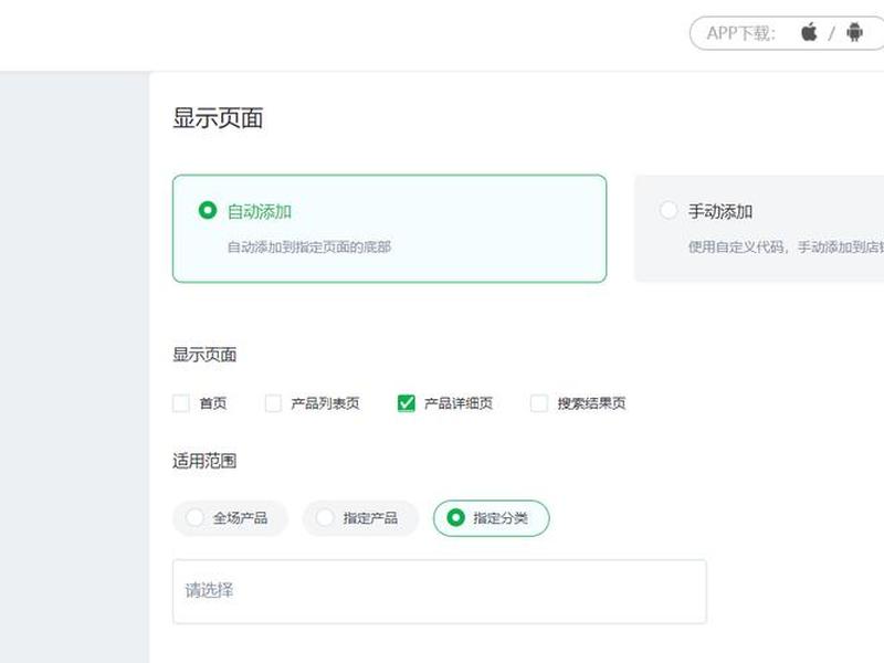 ueeshop独立站搭建、独立站如何搭建 ueeshop独立站搭建、独立站如何搭建