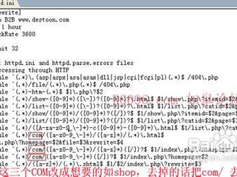 destoon使用技巧分享 - destoon系统使用教程 destoon使用技巧分享 - destoon系统使用教程