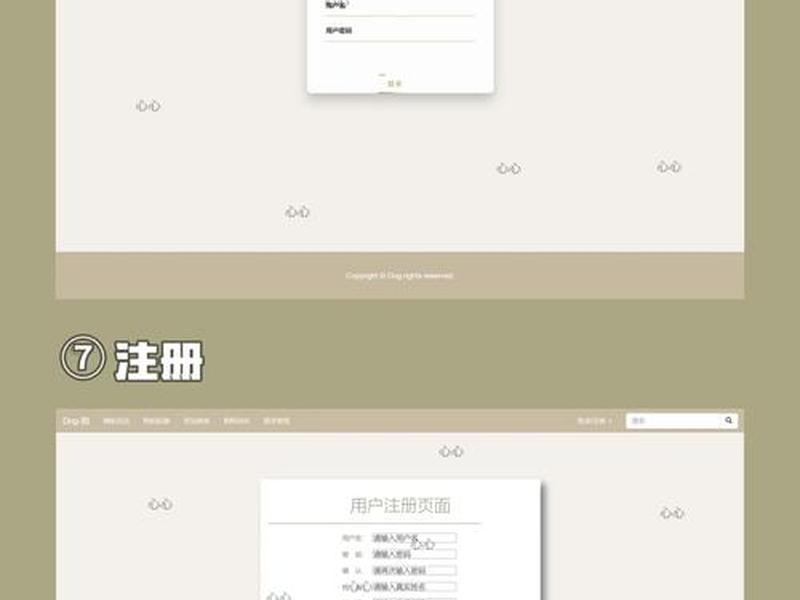 bootstrap开发web项目源码（web bootstrap）