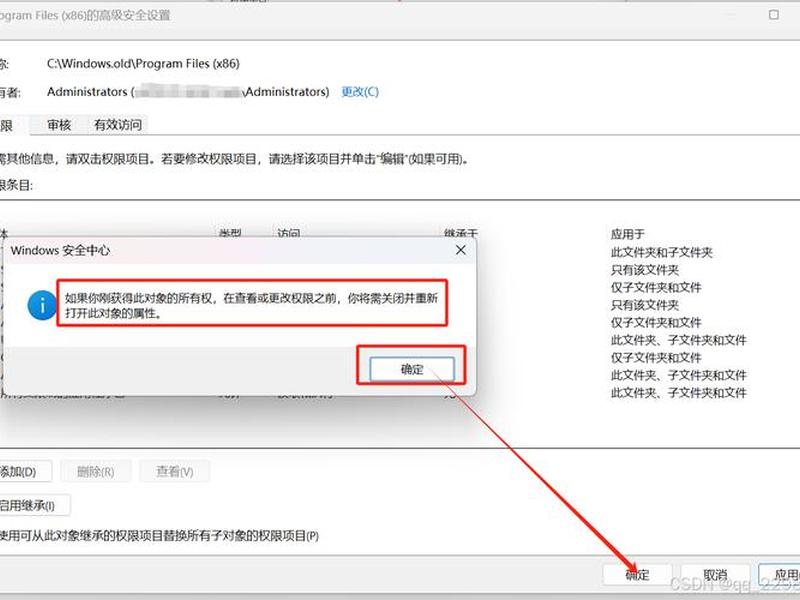 window服务器定时删除指定文件夹文件(windows定时删除文件夹脚本) window服务器定时删除指定文件夹文件(windows定时删除文件夹脚本)