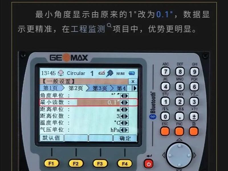 华测全站仪建站教程 - 华测全站仪怎么导出数据到电脑 华测全站仪建站教程 - 华测全站仪怎么导出数据到电脑