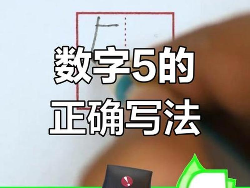 5分钟简写怎么写 5分钟简写怎么写的 5分钟简写怎么写 5分钟简写怎么写的