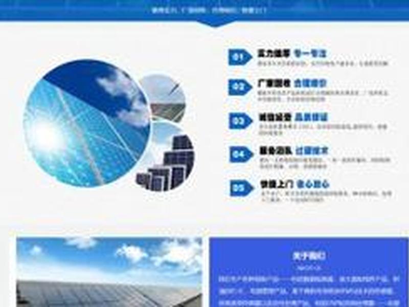 建站封站视频教程完整版(建站封站视频教程完整版下载) 建站封站视频教程完整版(建站封站视频教程完整版下载)