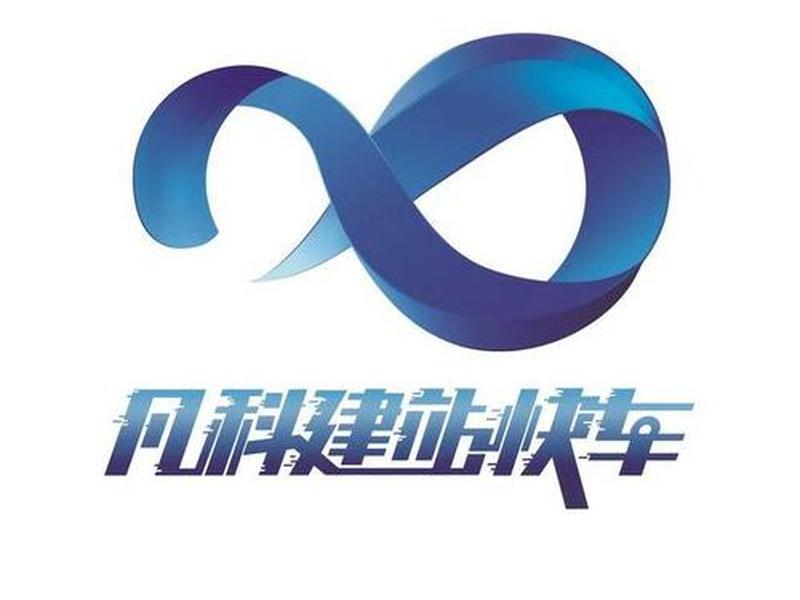 凡科建站怎么搭建公众号,凡科建站怎么用 凡科建站怎么搭建公众号,凡科建站怎么用
