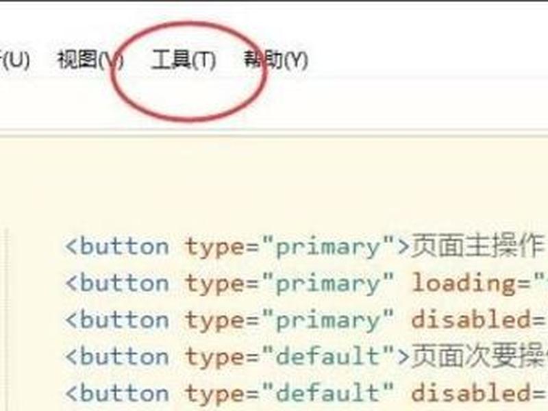 hbuilder怎么新建html(hbuilder怎么创建html文件) hbuilder怎么新建html(hbuilder怎么创建html文件)