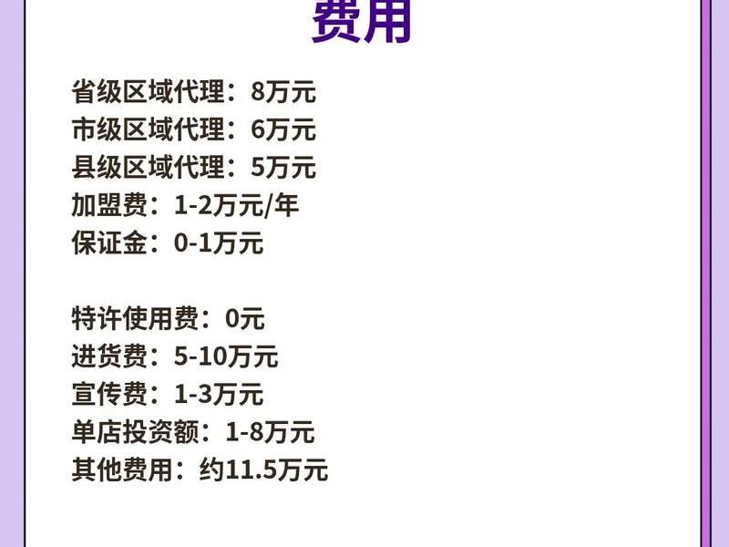 建立美团站点;建立美团站点要多少钱 建立美团站点;建立美团站点要多少钱