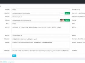 thinkphp怎么破解，think+touch系统怎么破解