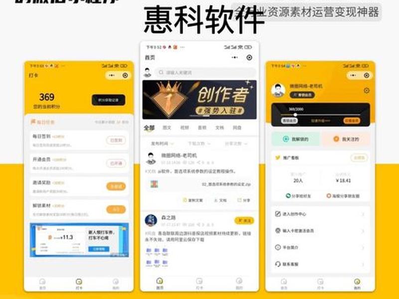 公众号源码搭建 公众号源码是什么意思 公众号源码搭建 公众号源码是什么意思