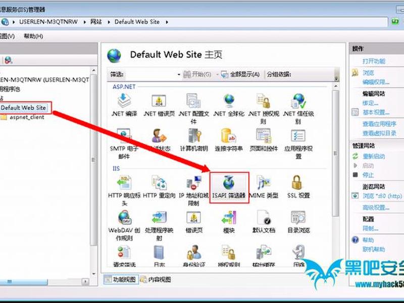 win7iis安装报错 win7iis安装出现错误 并非