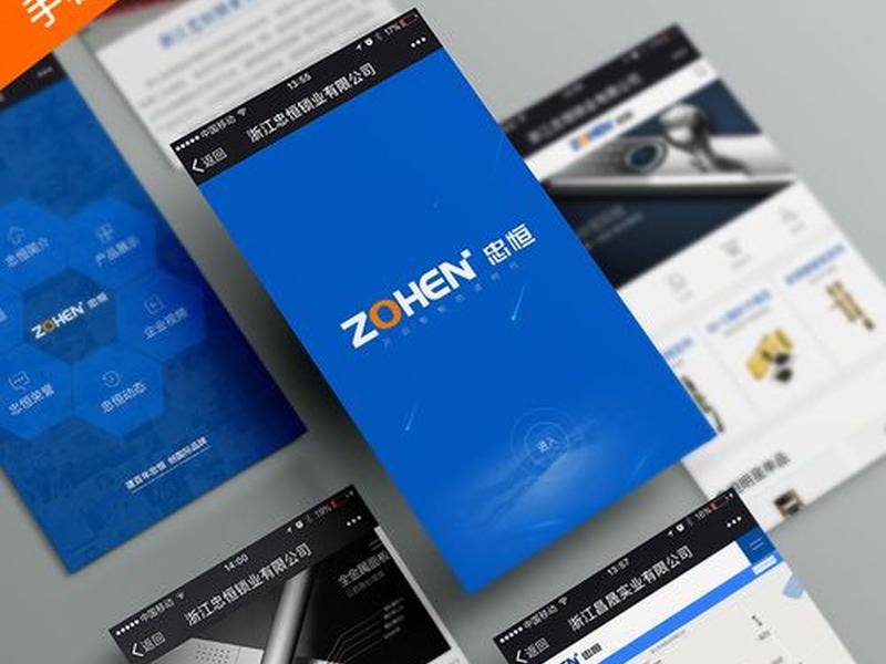 seo快站建站教程视频、seo快站建站教程视频在线观看