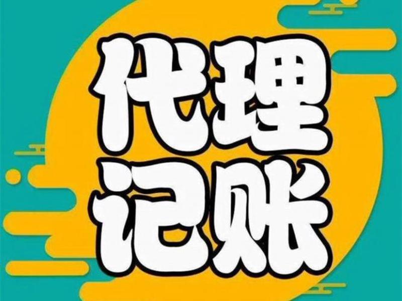 代理
