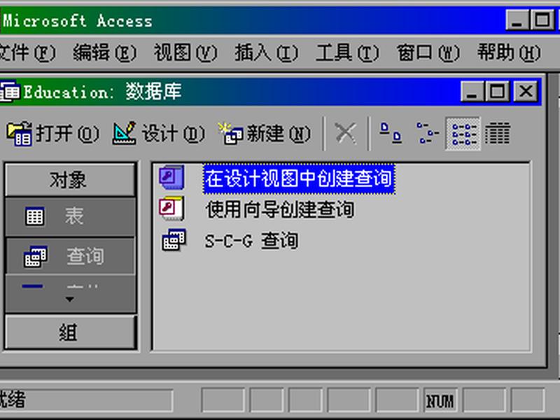 access建库标准化 - access如何创建标准模块 access建库标准化 - access如何创建标准模块