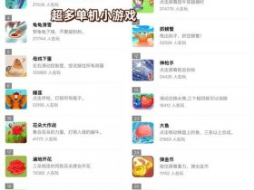 单机搭建游戏（单机搭建游戏软件）