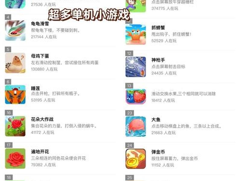 单机搭建游戏（单机搭建游戏软件）