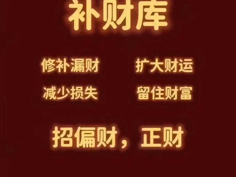 风水网站怎么做 风水网站怎么做赚钱 风水网站怎么做 风水网站怎么做赚钱